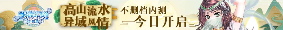 八戒策略